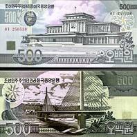 500 Won Severná Kórea 2007, P44c UNC - Kliknutím na obrázok zatvorte -